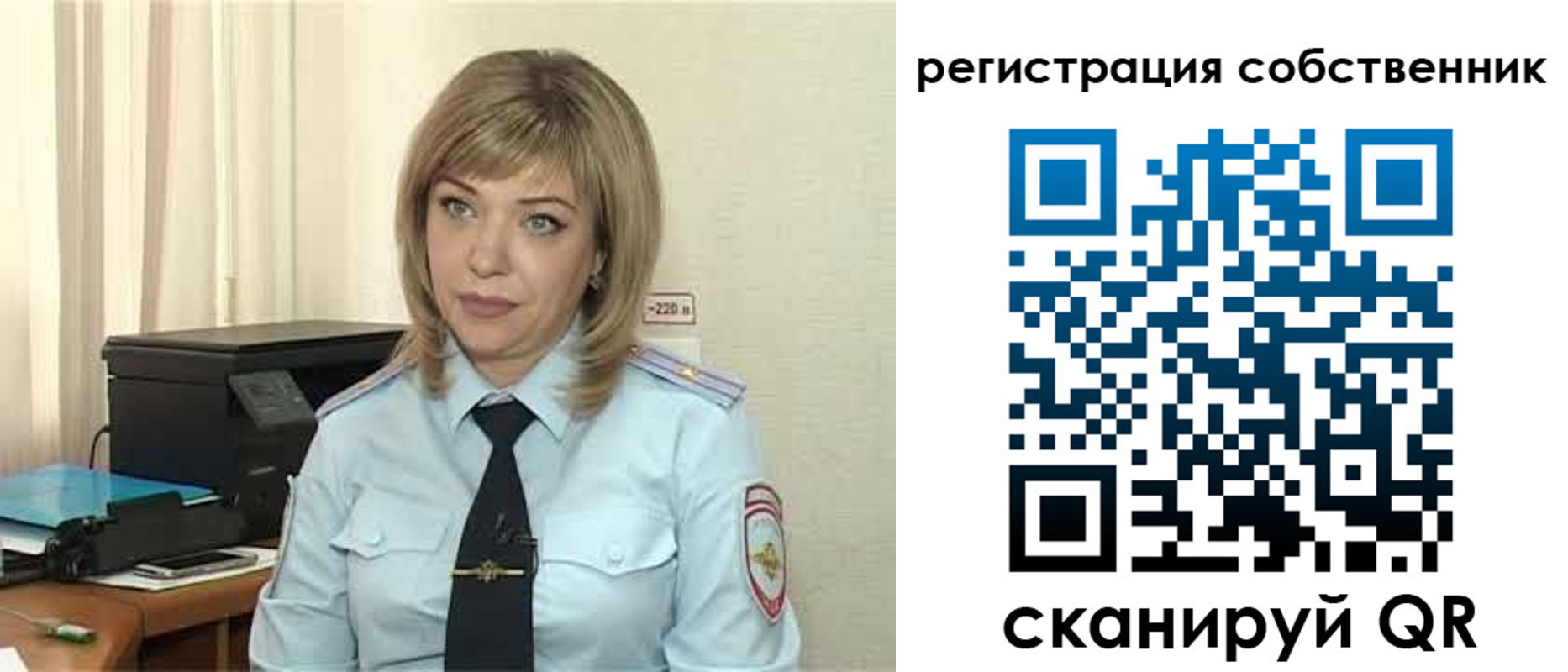 прописка для школы в Волгограде