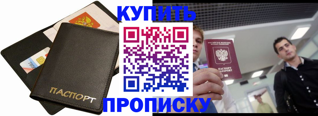 регистрация для дет. сада в Волгограде